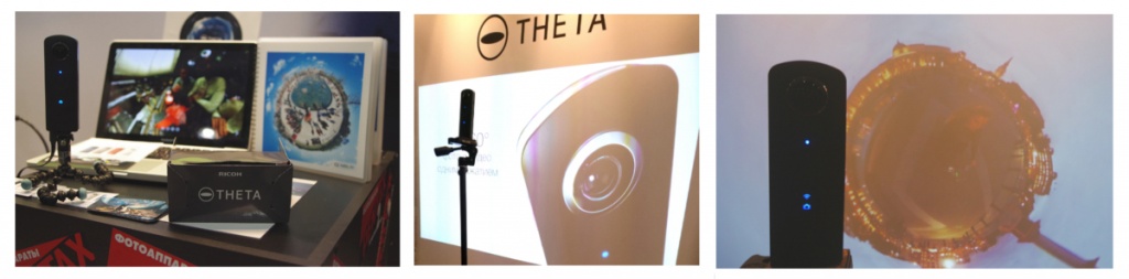 Theta S Фотофорум-2017