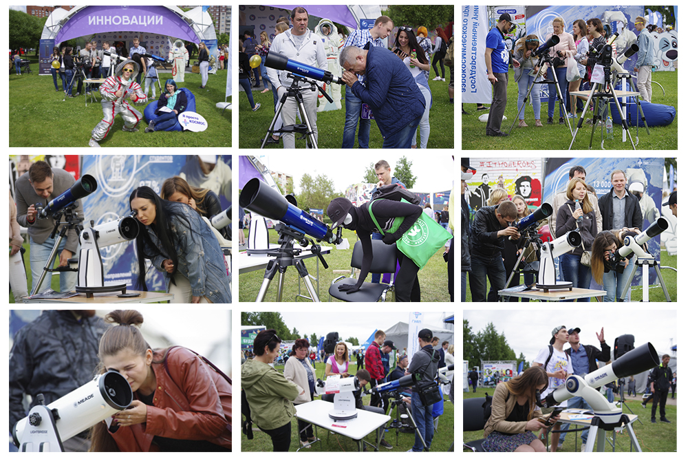 Телескопы Meade на VKFEST