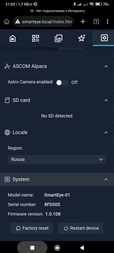 Снимок экрана_25-6-2026_161922_.jpeg