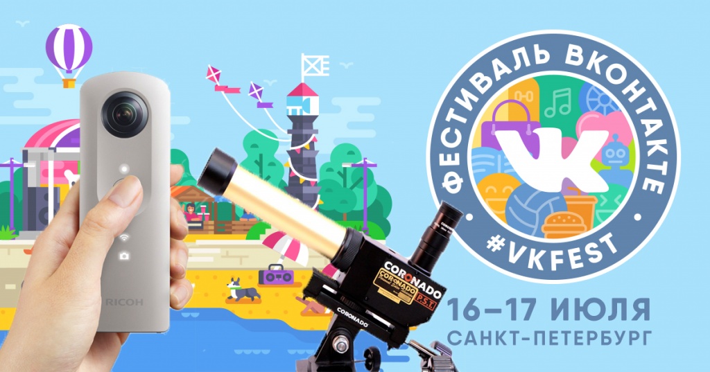 VK_big.jpg