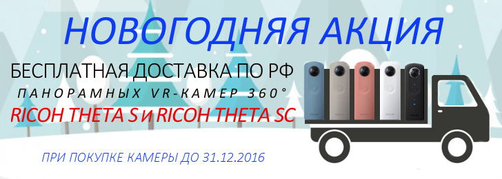 free-shipping-theta.jpg