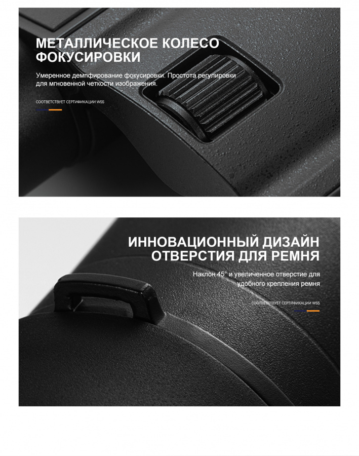 Бинокль Eyeskey SkyPower Flat-Field ED-10x25