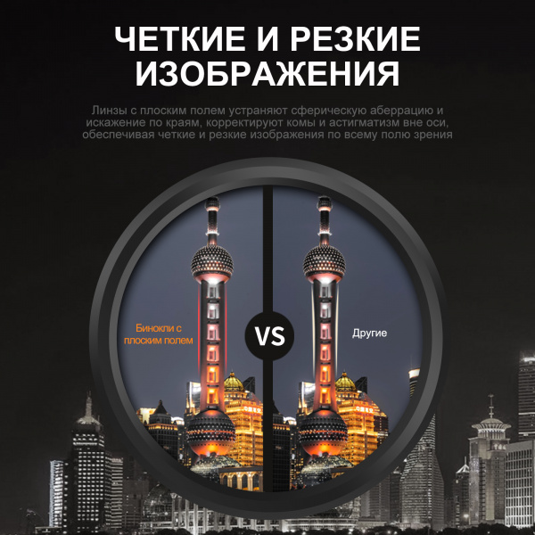 Skypower _ 10x42_Main_Imgae_ (4)