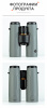 Бинокль Eyeskey SkyPower Flat-Field ED-10x42 серый