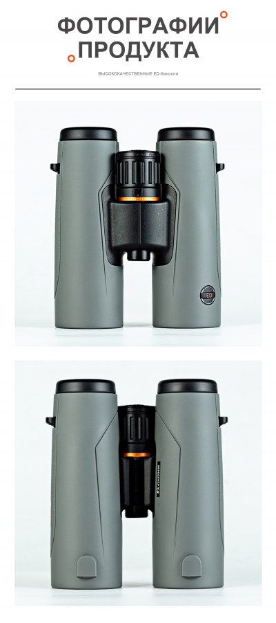 Бинокль Eyeskey SkyPower Flat-Field ED-10x42 серый