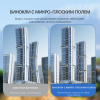 Бинокль Eyeskey Conquest - 20X80