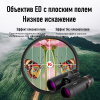 Бинокль Eyeskey Stellar - 10x42
