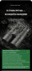 Бинокль Eyeskey Surge - 10x50