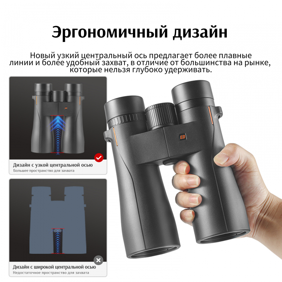 Бинокль Eyeskey Wave ED-10x50