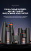 Skypower_15x56 _Detail_Page_ (3)