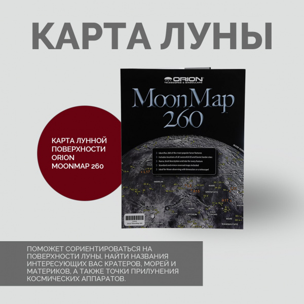 ORN10276_9