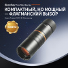 ProPilot APO EM _ 10X42_Main_Imgae_ (4)