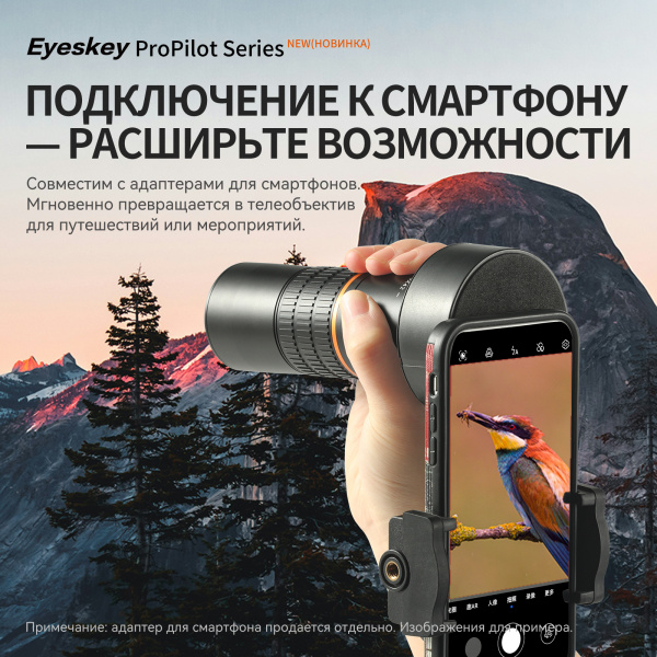 ProPilot APO EM _ 10X42_Main_Imgae_ (10)