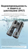 Бинокль Eyeskey Wave ED-10x50
