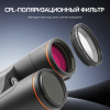 Бинокль Eyeskey Vigil - 12x50
