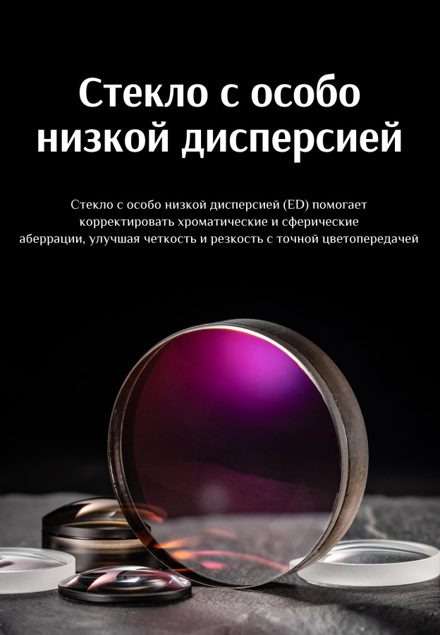 Бинокль Eyeskey Wave ED-10x50