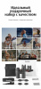 Sport_Detail_Page_ (20)