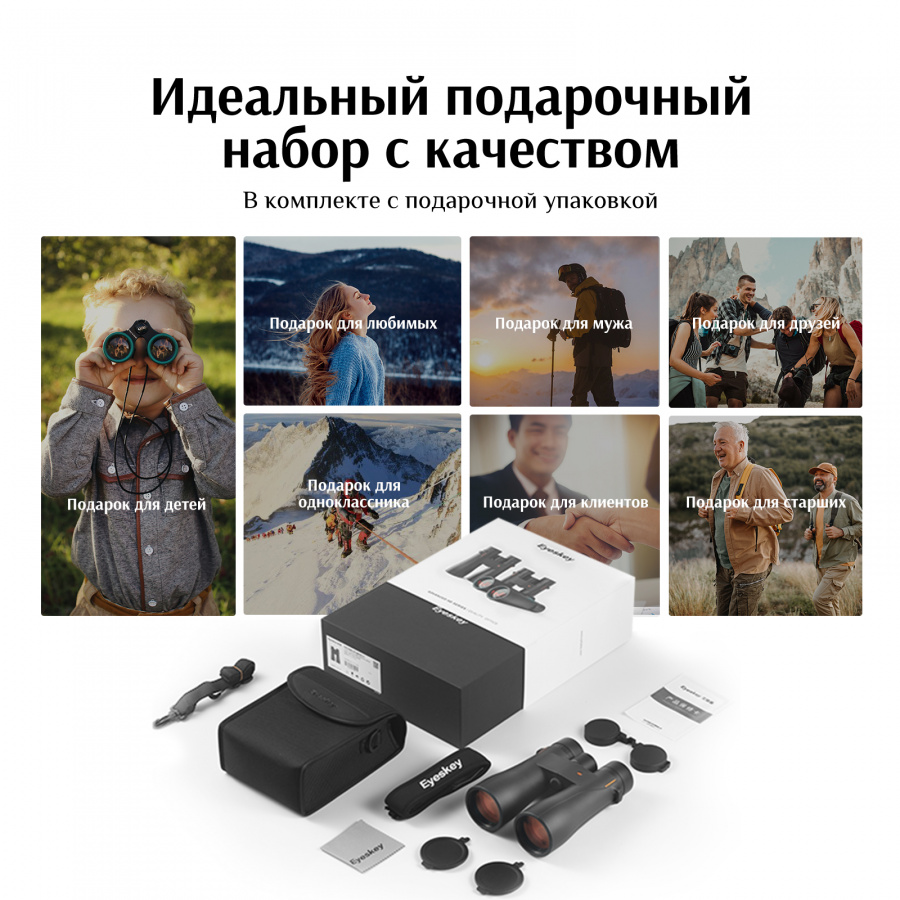 Бинокль Eyeskey Wave ED-10x50