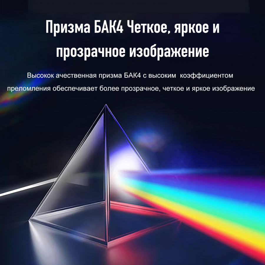 Бинокль Eyeskey Stellar - 10x42