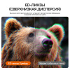 Бинокль Eyeskey Vigil - 12x50