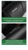 Бинокль Eyeskey Surge - 10x42