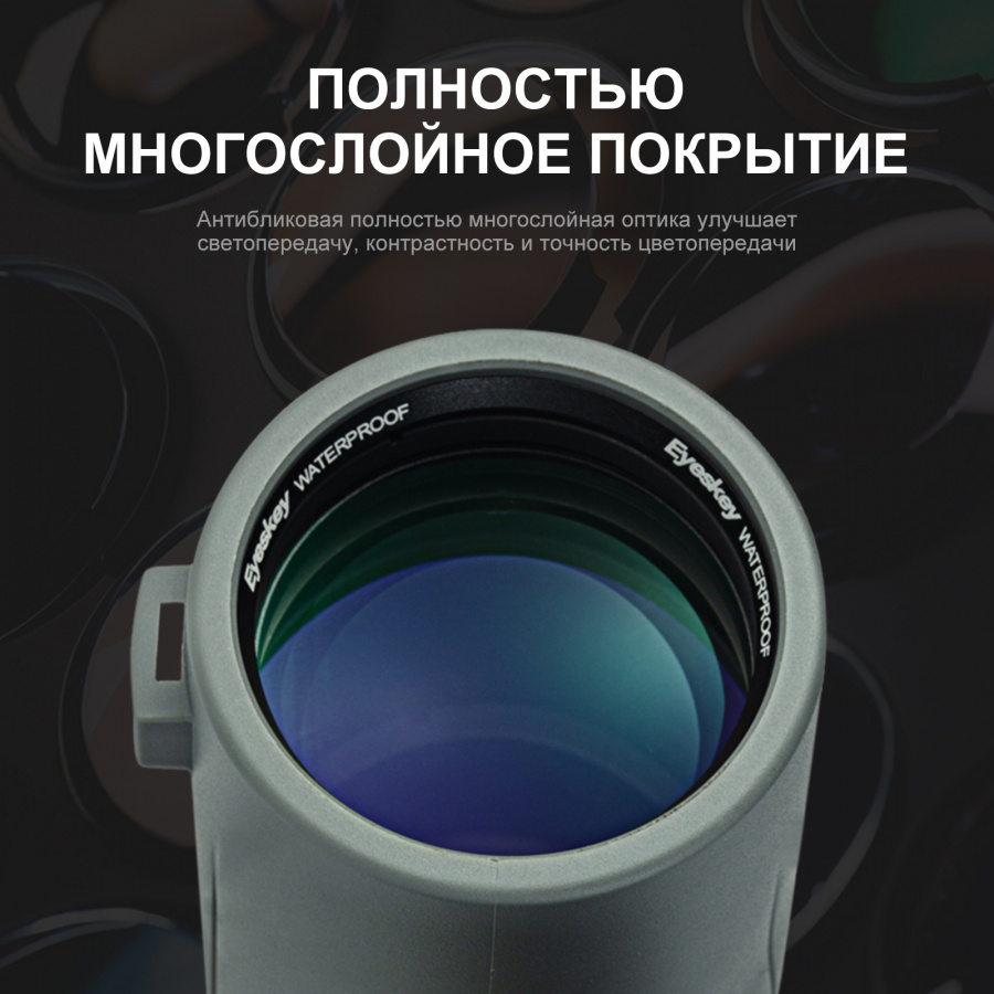 Skypower _ 10x42_Main_Imgae_ (3)