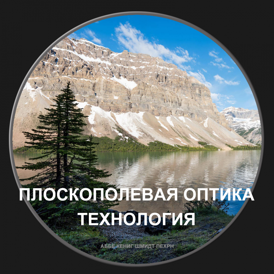 Бинокль Eyeskey Zenith ED -10x42