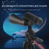 Бинокль Eyeskey Conquest - 20X80