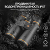 Бинокль Eyeskey Vigil - 12x50