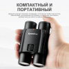 Бинокль Eyeskey SkyPower Flat-Field ED-10x25