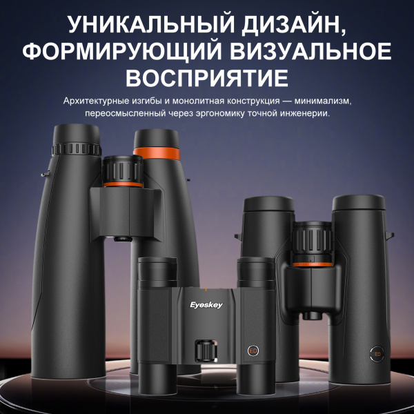 Skypower_15x56 _Main_Imgae_ (6)