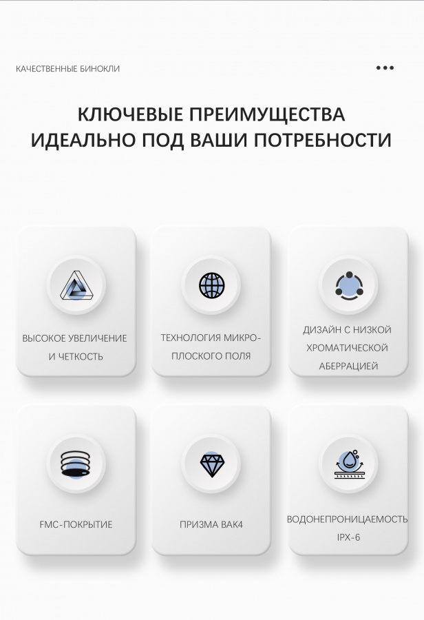 Бинокль Eyeskey Conquest - 15X70