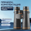 Бинокль Eyeskey Vigil - 12x50