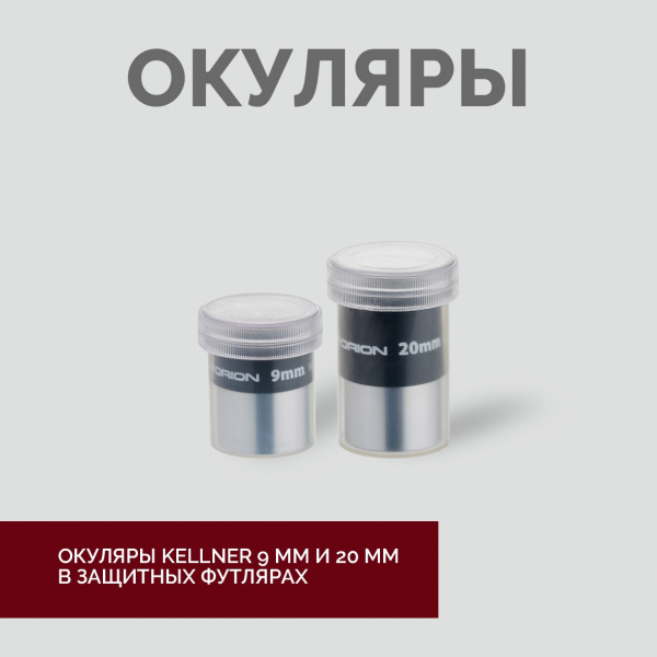 ORN10276_8