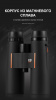 Бинокль Eyeskey Zenith ED -10x42