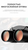 Бинокль Eyeskey SkyPower Flat-Field ED-10x25