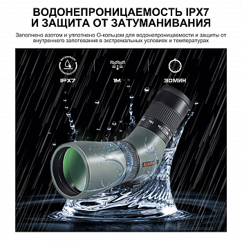 Зрительная труба Eyeskey SkyPower 9-27x56 II