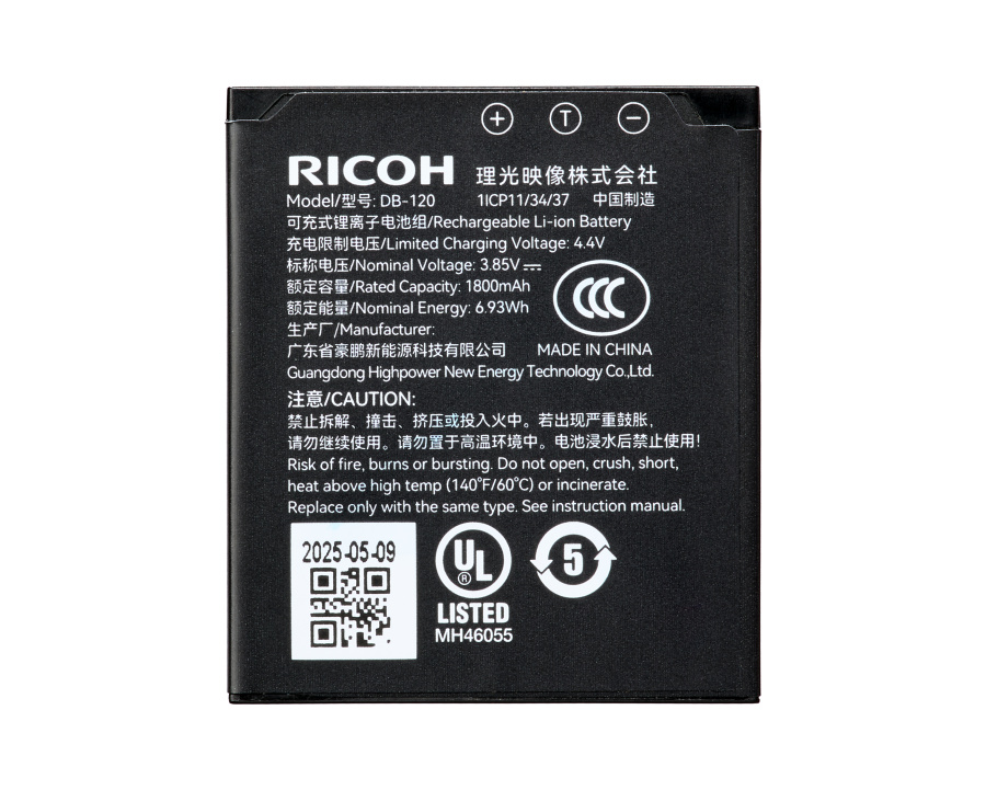 Аккумулятор RICOH DB-120 для GR IV