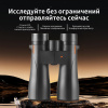 Бинокль Eyeskey Wave ED-10x50
