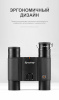 Бинокль Eyeskey SkyPower Flat-Field ED-10x25