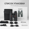 Бинокль Eyeskey Zenith ED -10x42