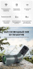 Зрительная труба Eyeskey SkyPower 9-27x56 II