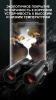 Бинокль Eyeskey Captor ED-8x42