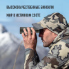 Бинокль Eyeskey Surge - 10x50