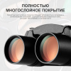 Бинокль Eyeskey SkyPower Flat-Field ED-10x25