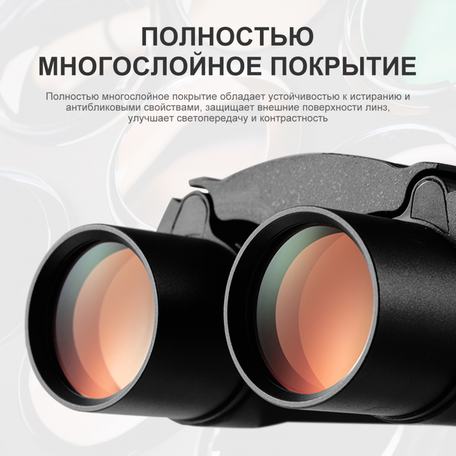 Бинокль Eyeskey SkyPower Flat-Field ED-10x25