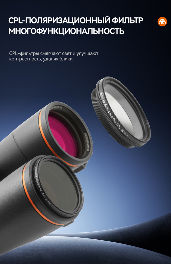Бинокль Eyeskey Vigil - 12x50