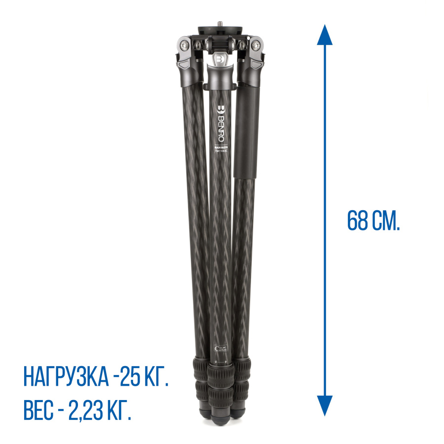 Benro TMTH43C штатив Mammoth для фотокамеры карбоновый с цангами