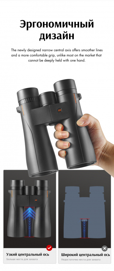 Бинокль Eyeskey Wave ED-10x50