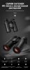 Бинокль Eyeskey Captor ED-10x42